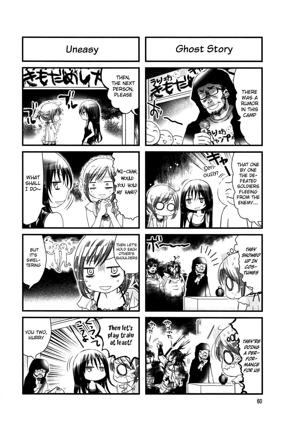 Doronkyu Chapter 10 page 5 - Chapter 10
