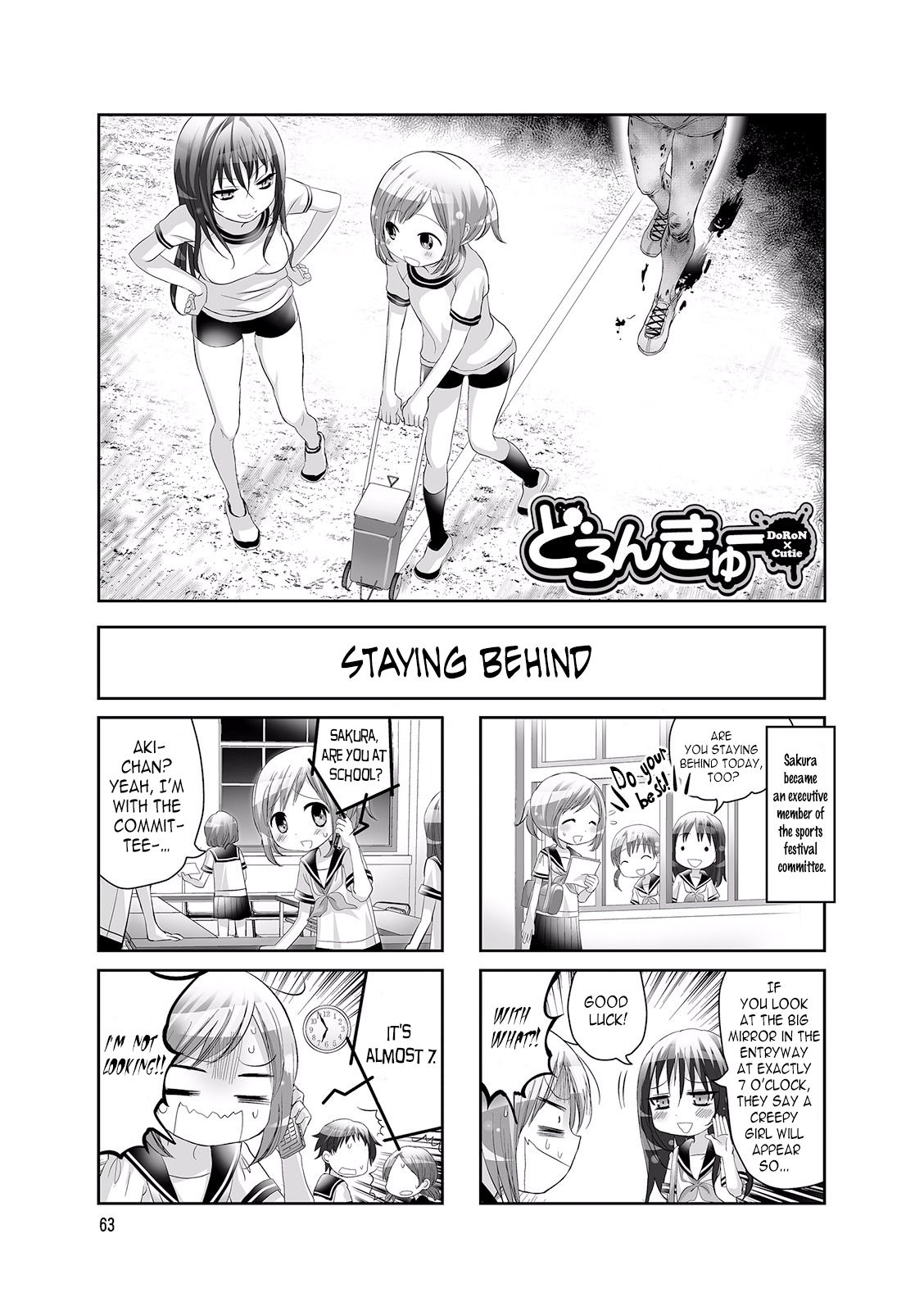 Doronkyu Chapter 11 page 1 - Chapter 11