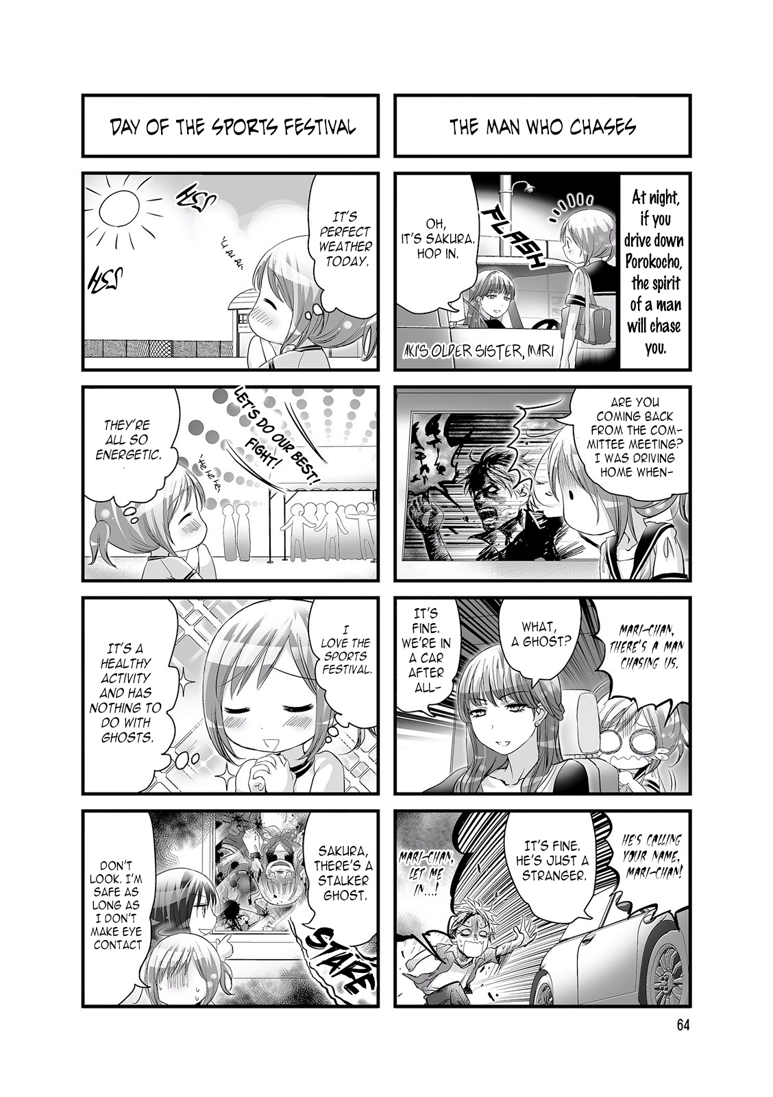 Doronkyu Chapter 11 page 2 - Chapter 11