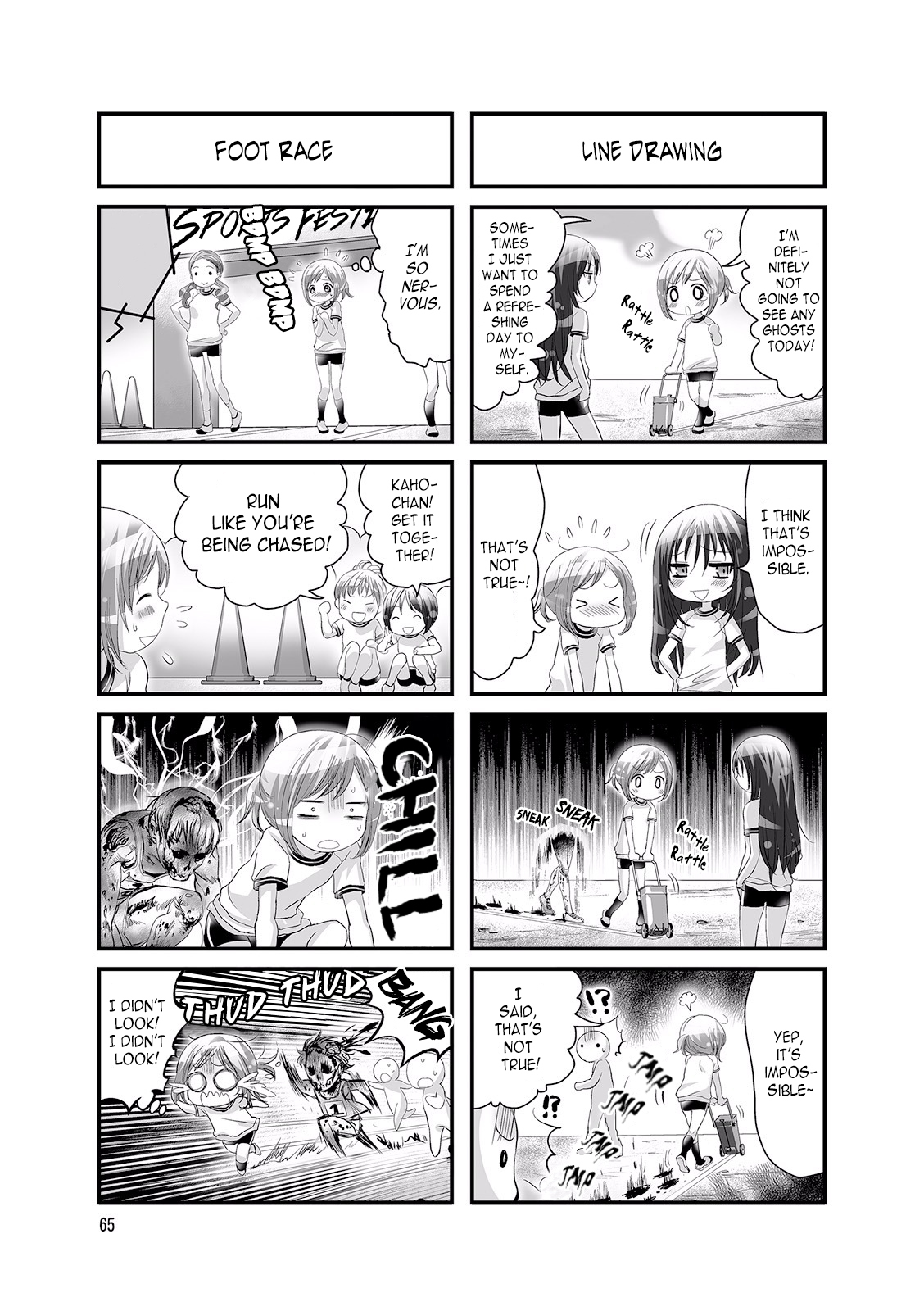 Doronkyu Chapter 11 page 3 - Chapter 11