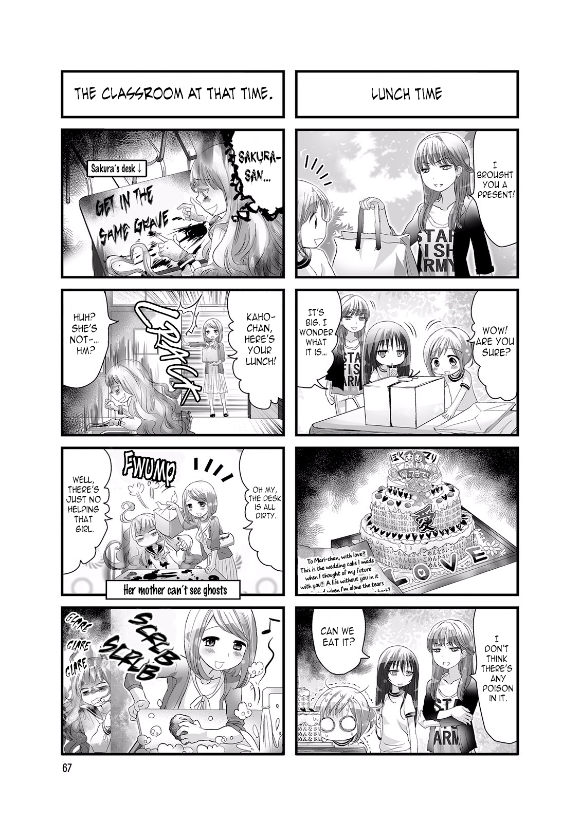 Doronkyu Chapter 11 page 5 - Chapter 11