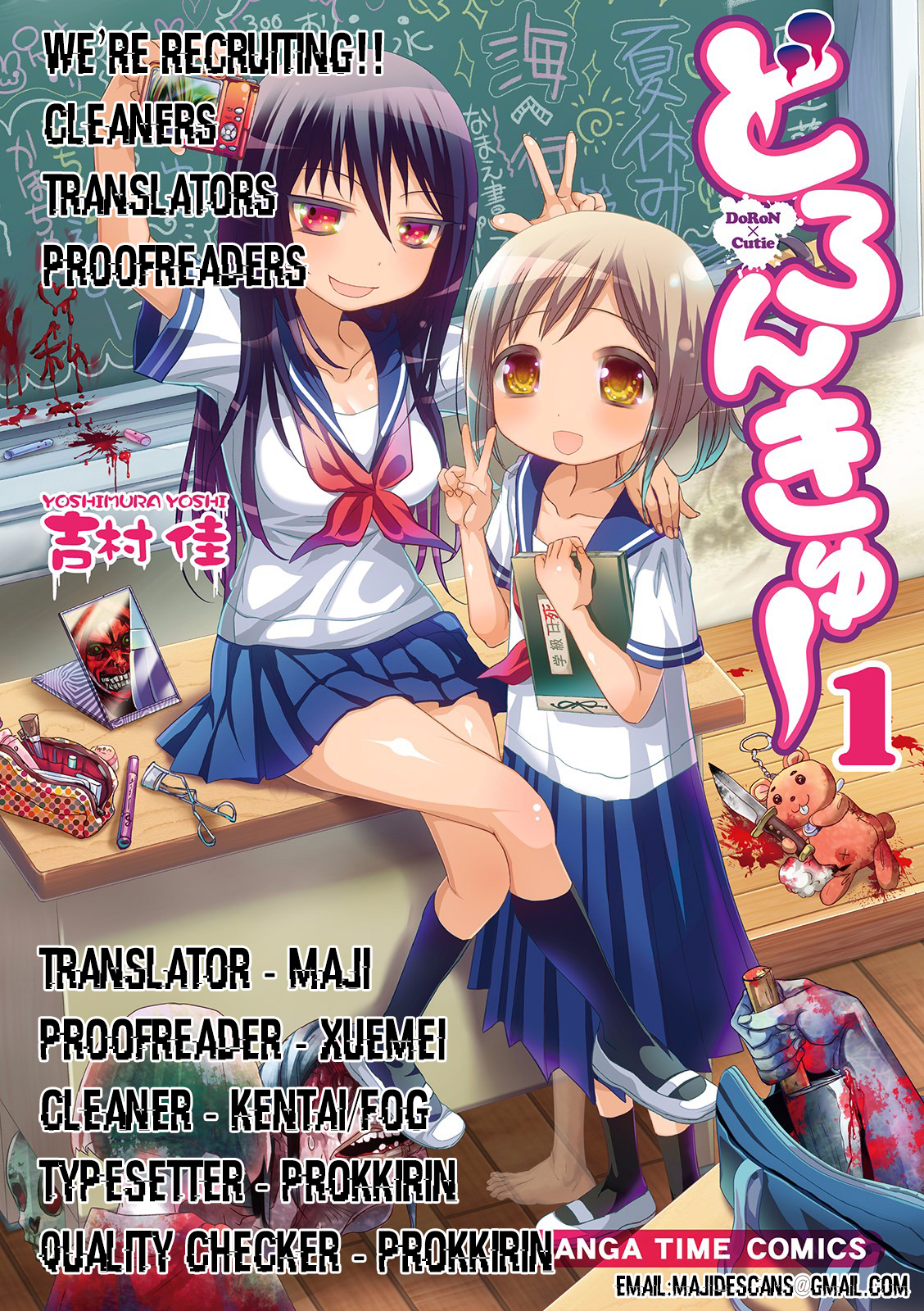 Doronkyu Chapter 11 page 7 - Chapter 11