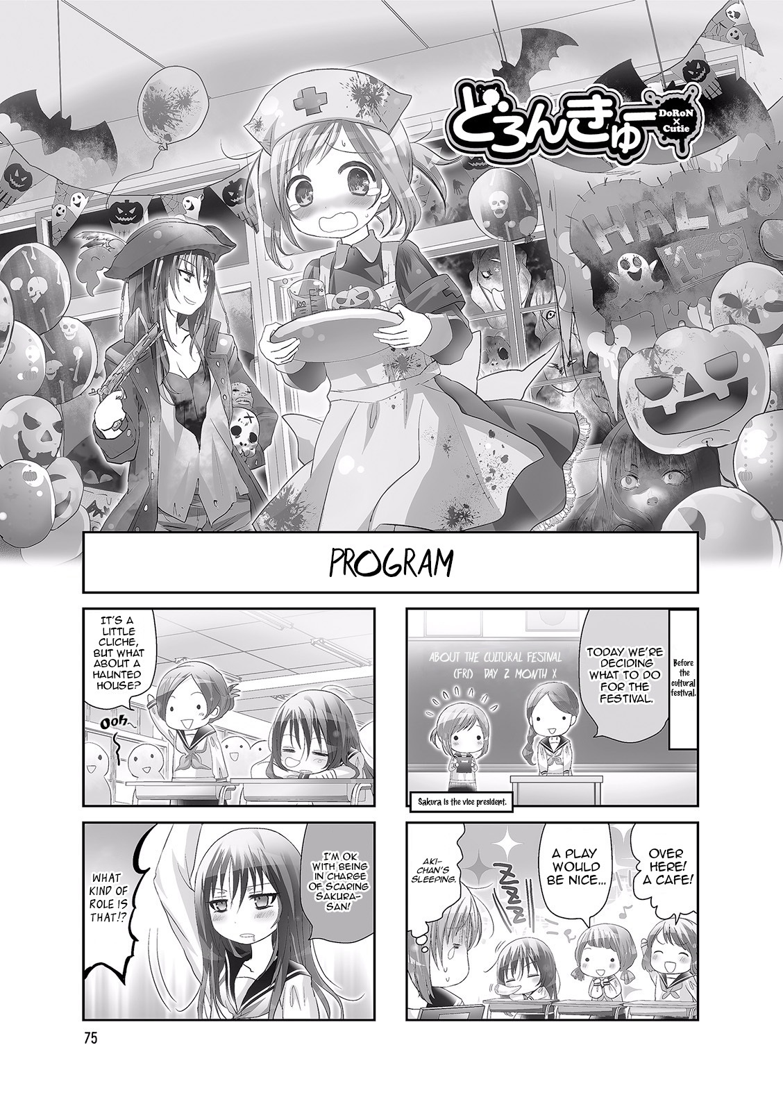 Doronkyu Chapter 13 page 1 - Chapter 13