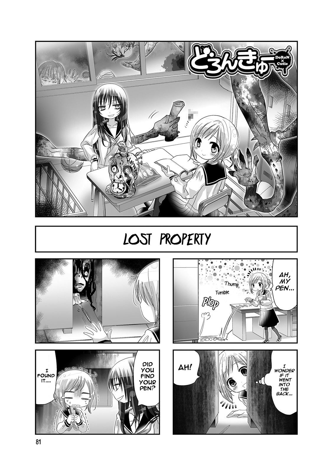 Doronkyu Chapter 14 page 1 - Chapter 14
