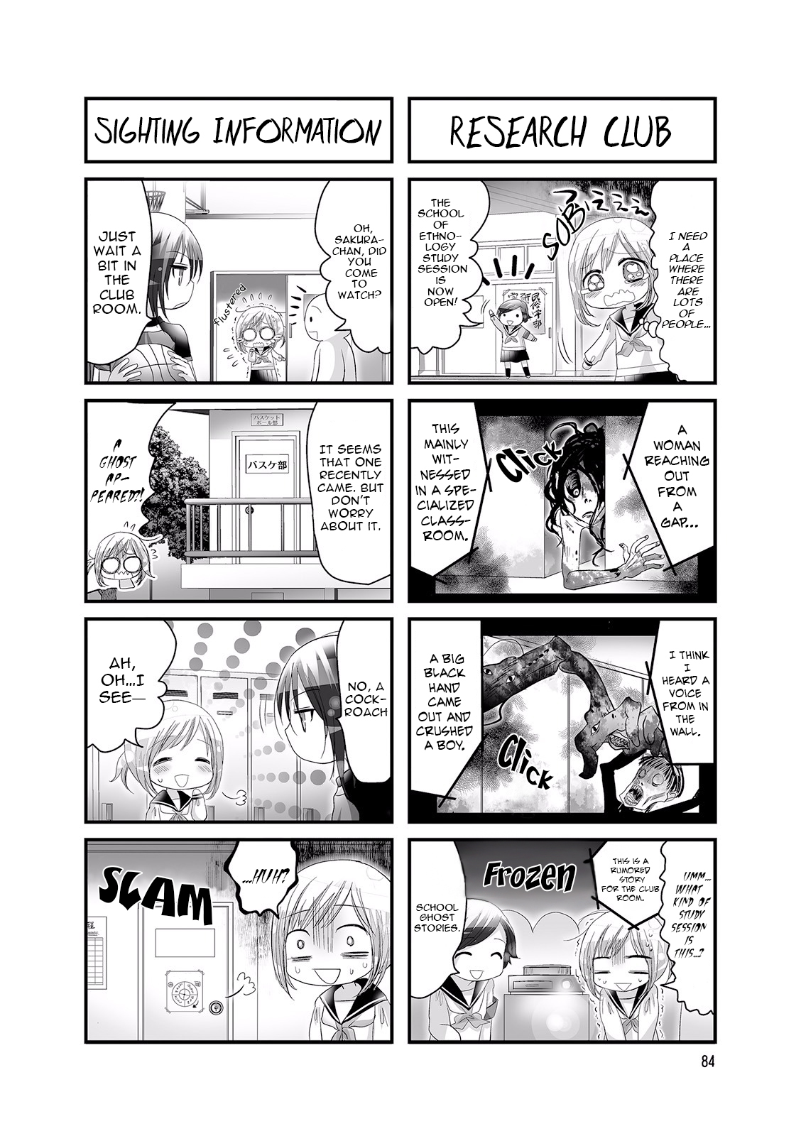 Doronkyu Chapter 14 page 4 - Chapter 14