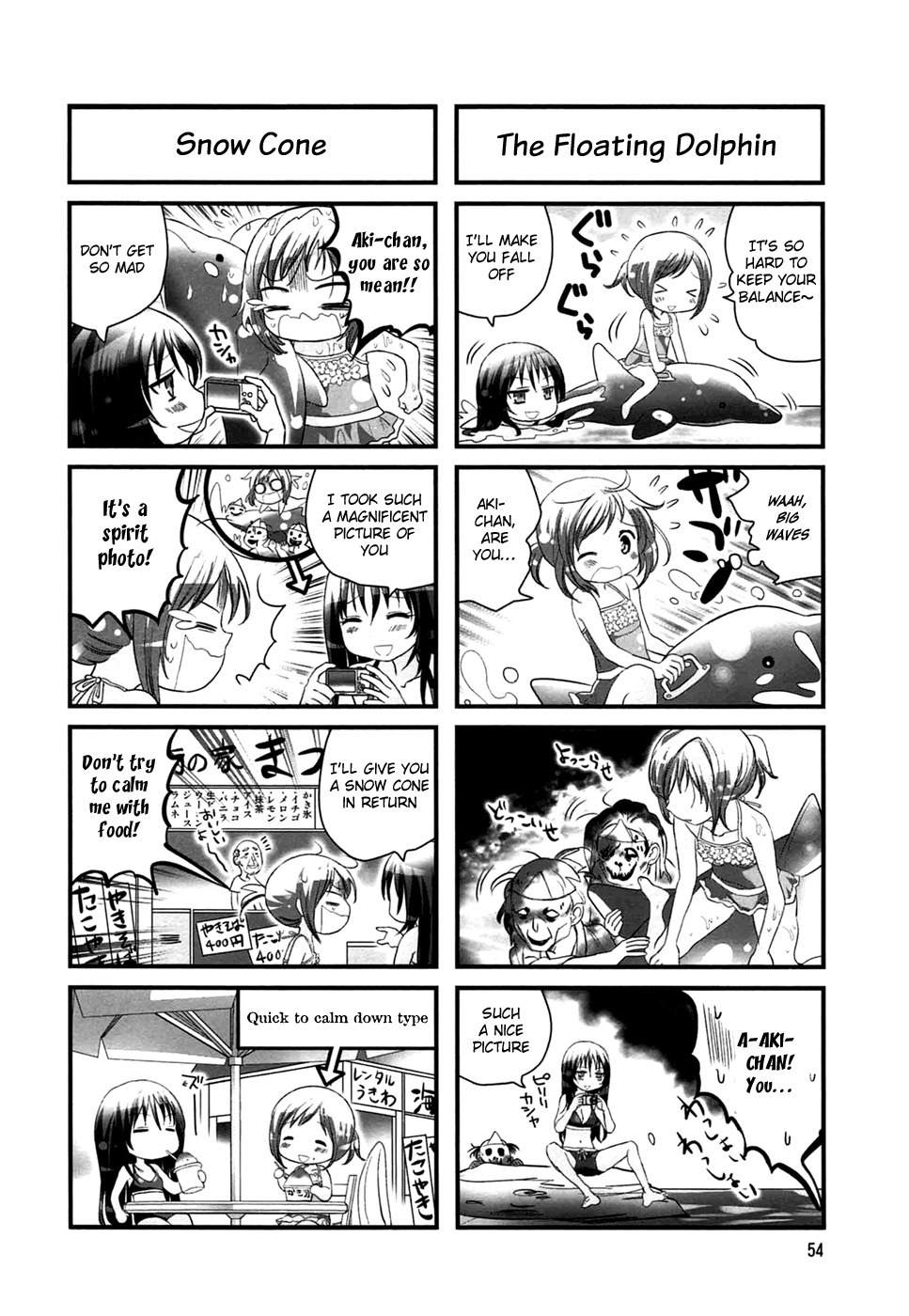 Doronkyu Chapter 9 page 5 - Chapter 9