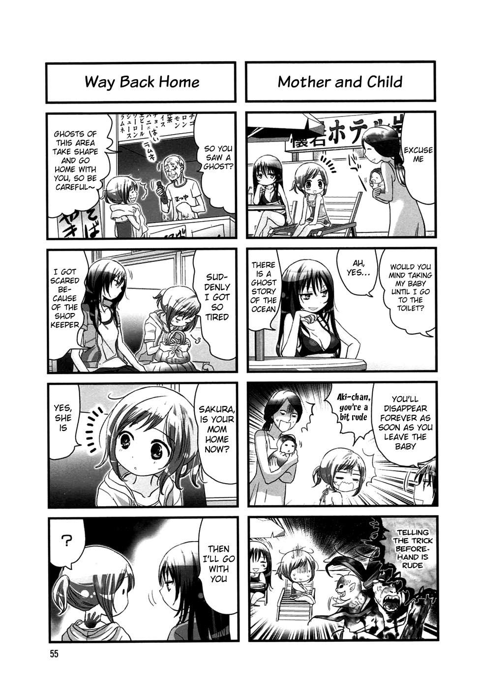 Doronkyu Chapter 9 page 6 - Chapter 9