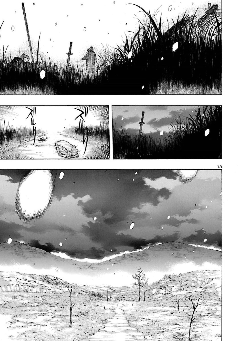 Dororo to Hyakkimaru-Den Chapter 1 page 12 - Chapter 1