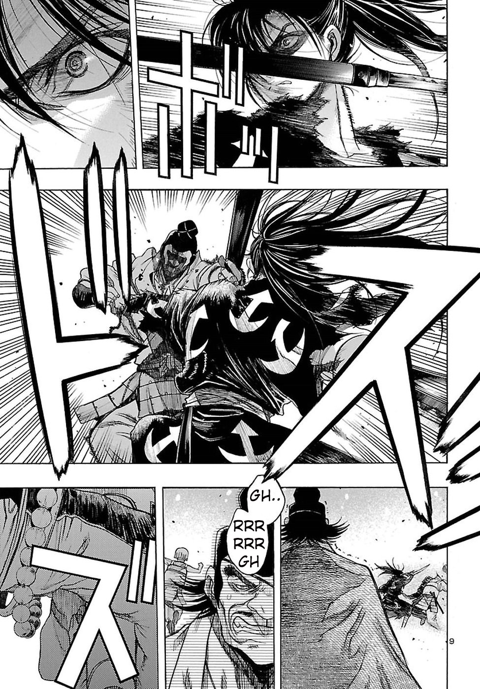 Dororo to Hyakkimaru-Den Chapter 1 page 9 - Chapter 1