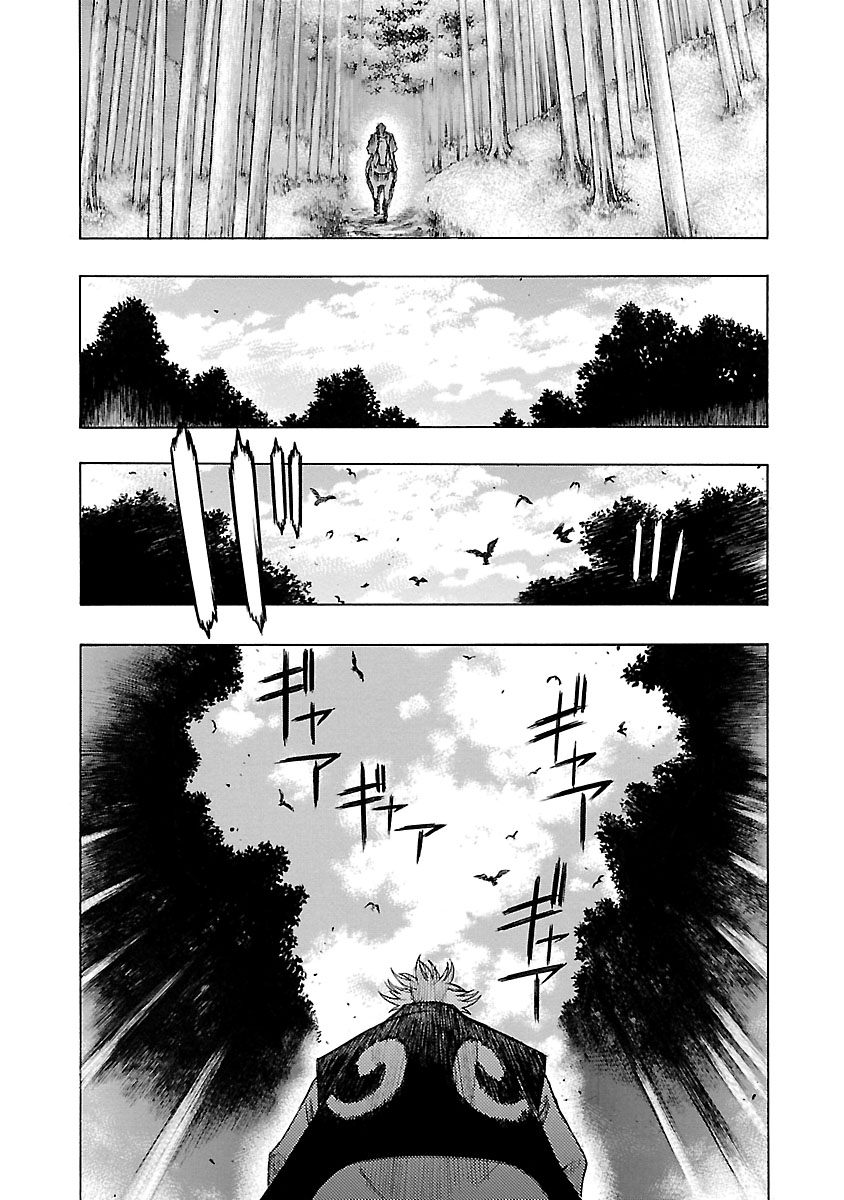 Dororo to Hyakkimaru-Den Chapter 10 page 11 - Chapter 10: The Story of Banmon part 2