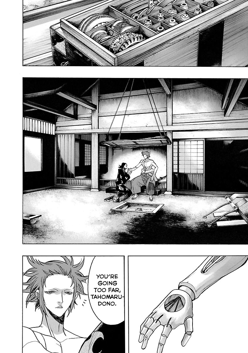 Dororo to Hyakkimaru-Den Chapter 10 page 2 - Chapter 10: The Story of Banmon part 2
