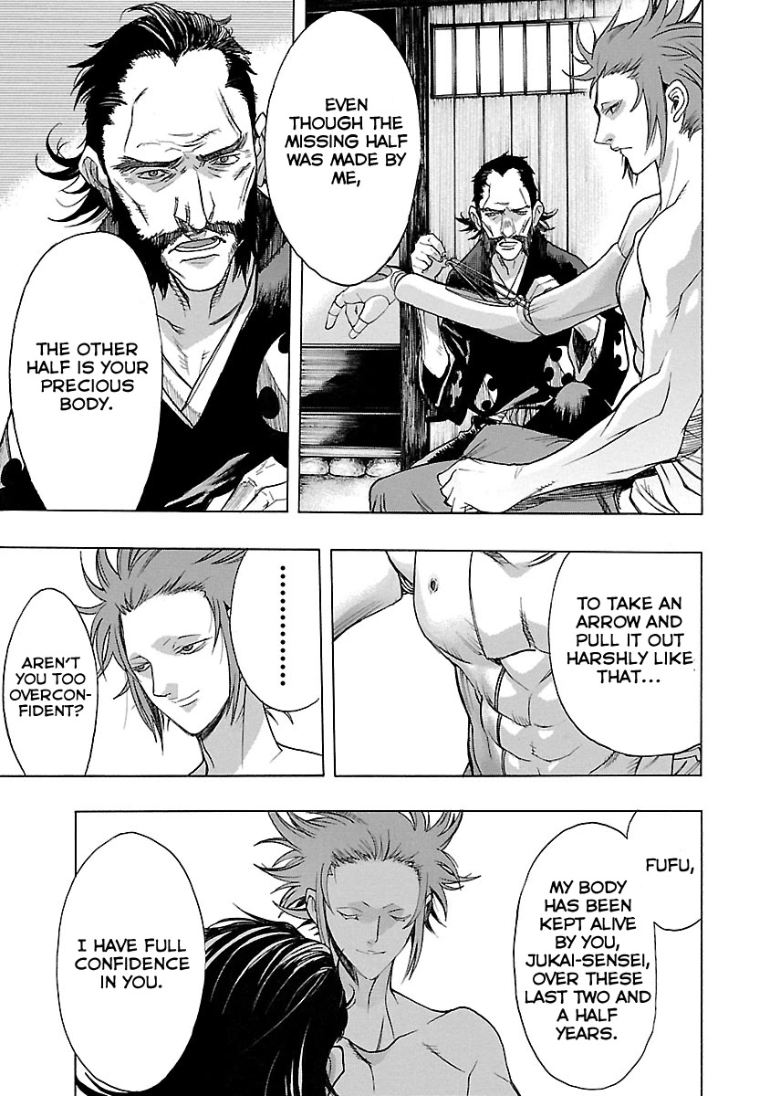 Dororo to Hyakkimaru-Den Chapter 10 page 3 - Chapter 10: The Story of Banmon part 2