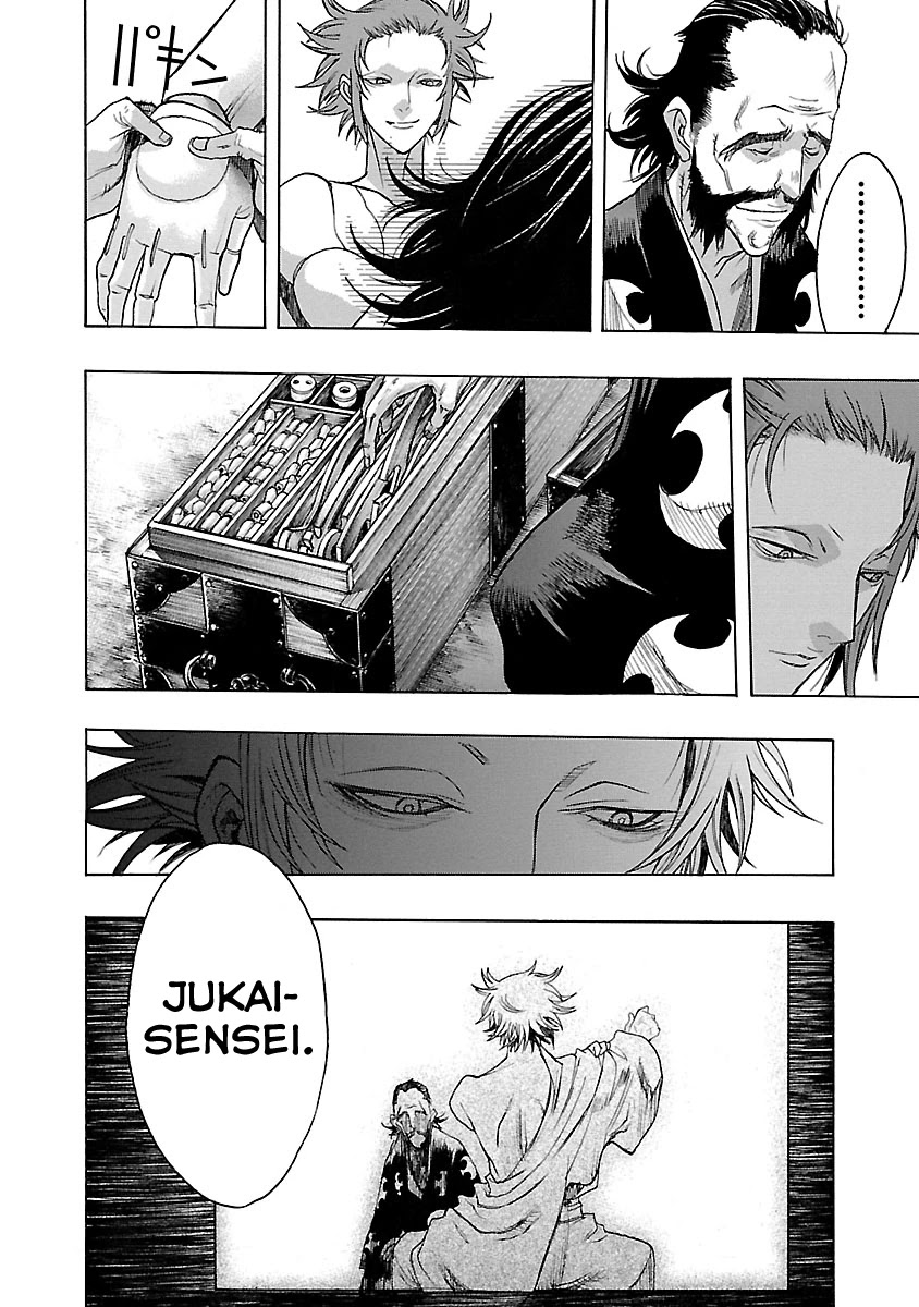 Dororo to Hyakkimaru-Den Chapter 10 page 4 - Chapter 10: The Story of Banmon part 2