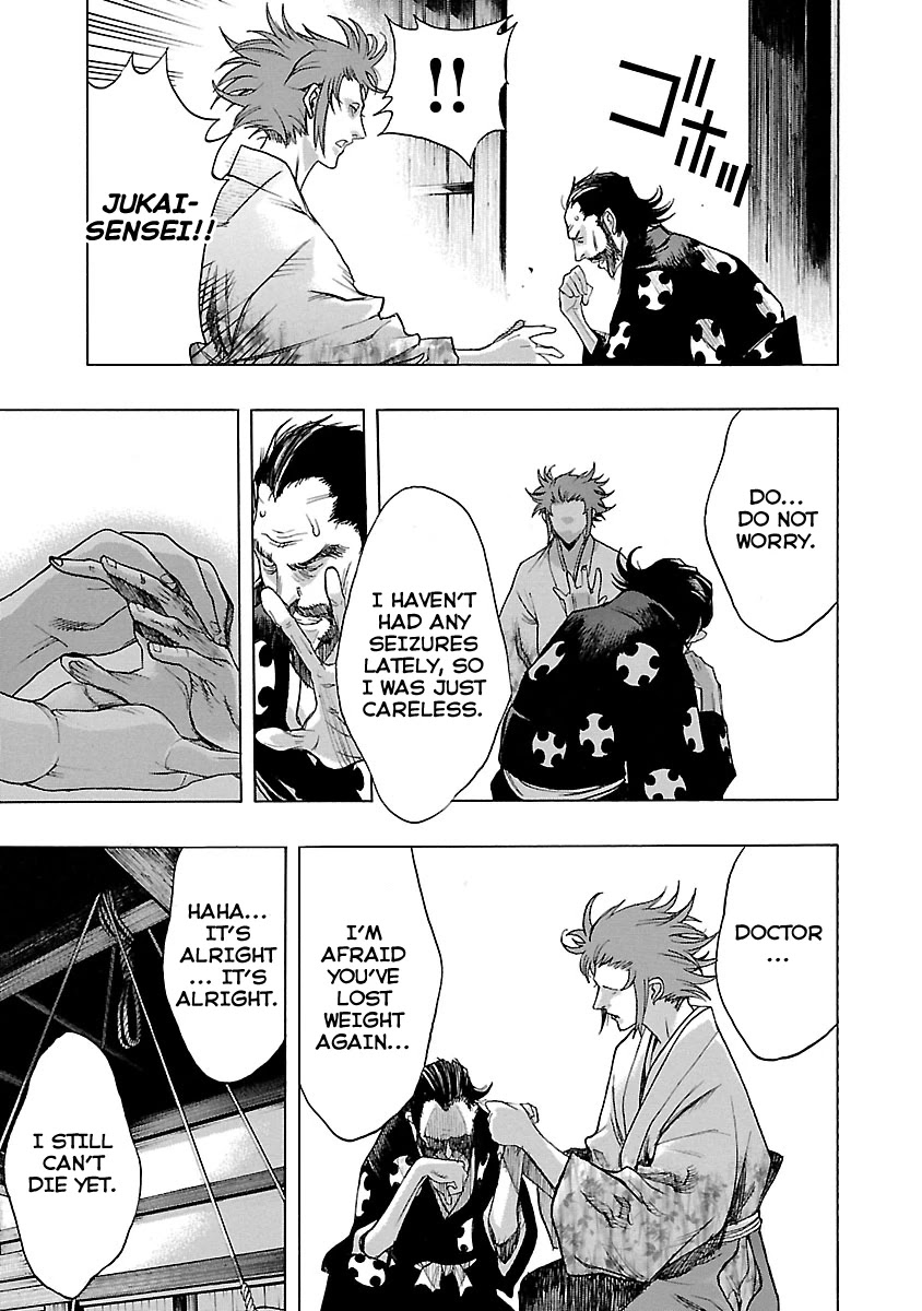 Dororo to Hyakkimaru-Den Chapter 10 page 7 - Chapter 10: The Story of Banmon part 2