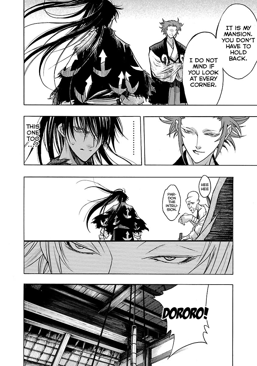 Dororo to Hyakkimaru-Den Chapter 11 page 12 - Chapter 11: The Story of Banmon part 3