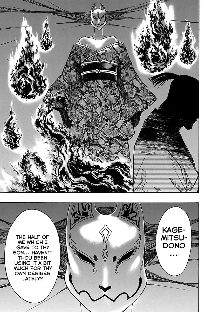 Dororo to Hyakkimaru-Den Chapter 12 page 18 - Chapter 12: The Story of Banmon part 4