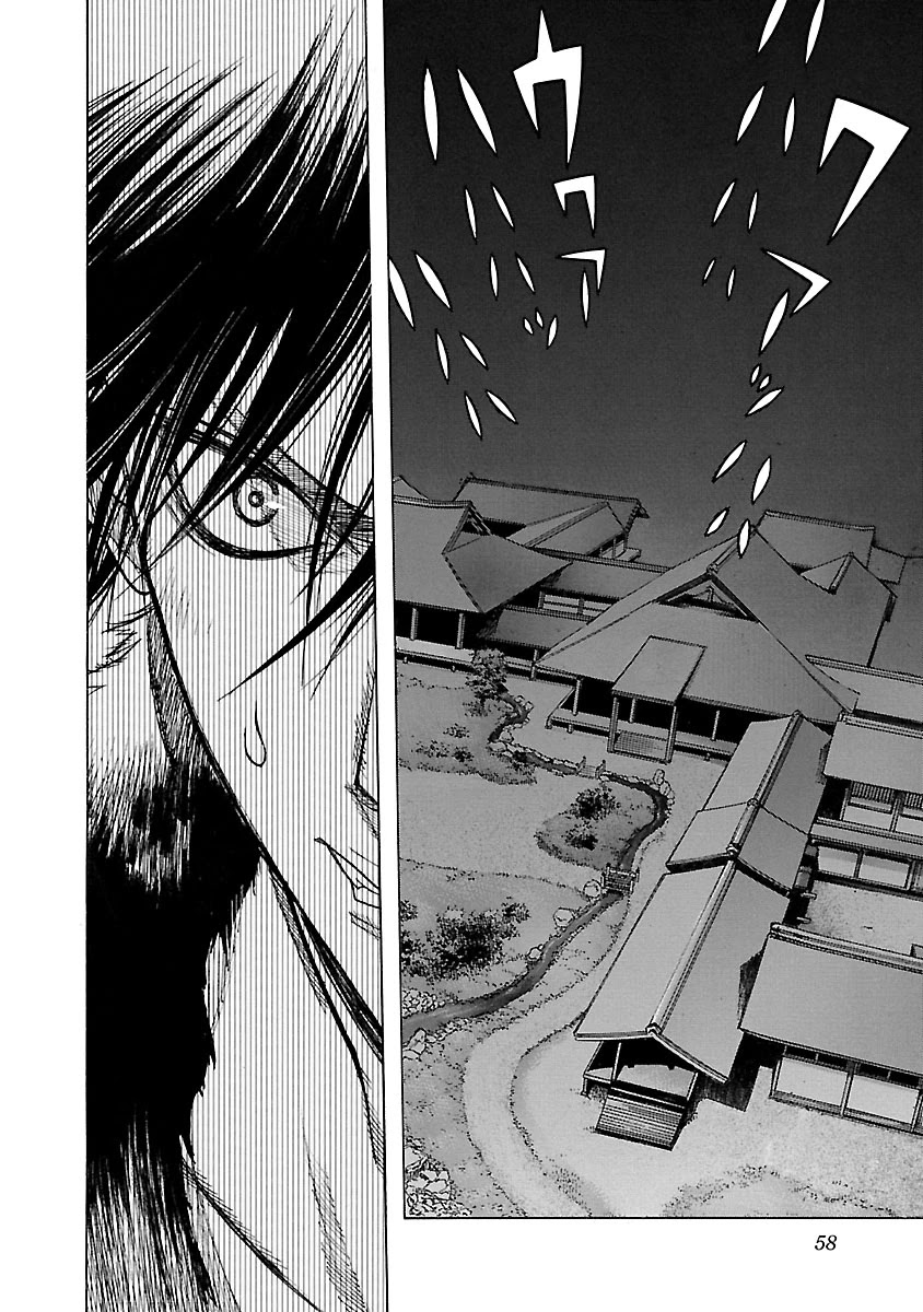 Dororo to Hyakkimaru-Den Chapter 12 page 21 - Chapter 12: The Story of Banmon part 4