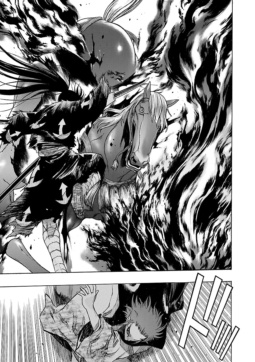 Dororo to Hyakkimaru-Den Chapter 13 page 15 - Chapter 13: The Story of Hyakkimaru and Tahomaru part 1