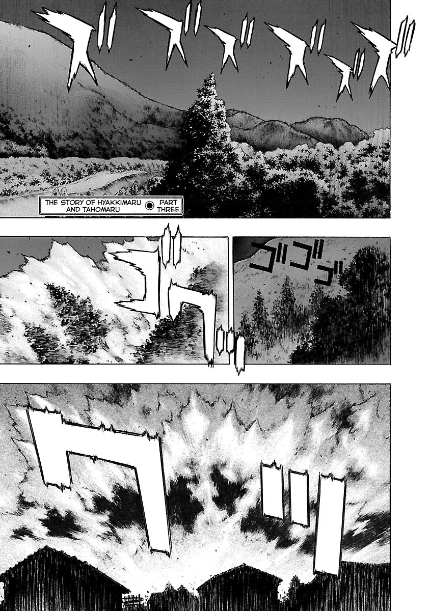 Dororo to Hyakkimaru-Den Chapter 15 page 1 - Chapter 15: The Story of Hyakkimaru and Tahomaru part 3
