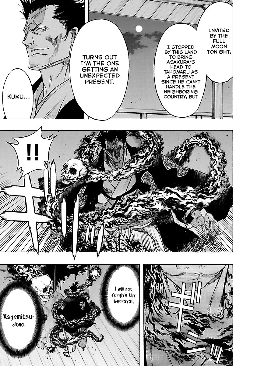 Dororo to Hyakkimaru-Den Chapter 15 page 11 - Chapter 15: The Story of Hyakkimaru and Tahomaru part 3