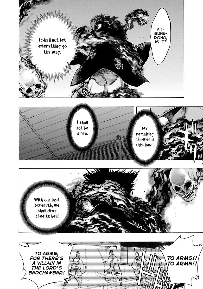 Dororo to Hyakkimaru-Den Chapter 15 page 12 - Chapter 15: The Story of Hyakkimaru and Tahomaru part 3