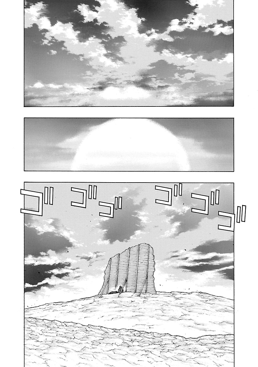 Dororo to Hyakkimaru-Den Chapter 15 page 14 - Chapter 15: The Story of Hyakkimaru and Tahomaru part 3