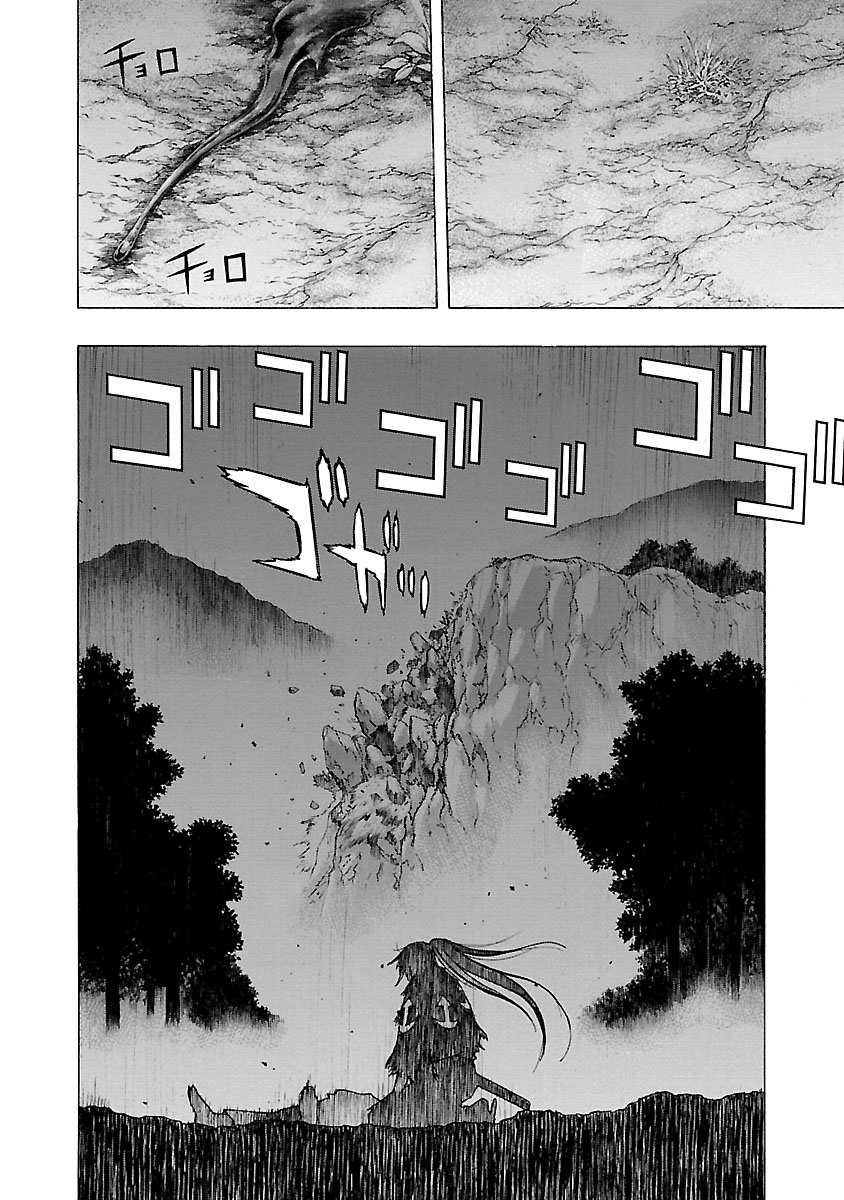 Dororo to Hyakkimaru-Den Chapter 15 page 2 - Chapter 15: The Story of Hyakkimaru and Tahomaru part 3