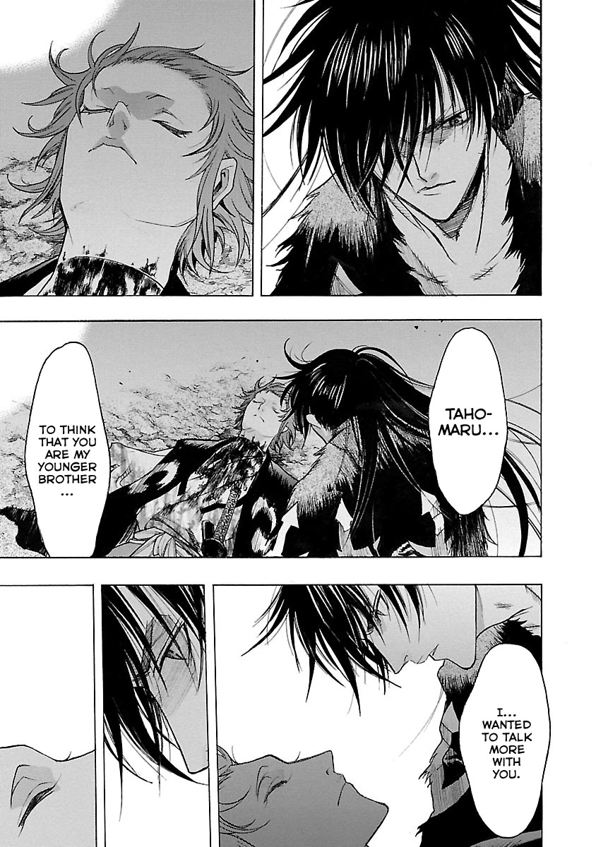 Dororo to Hyakkimaru-Den Chapter 15 page 3 - Chapter 15: The Story of Hyakkimaru and Tahomaru part 3