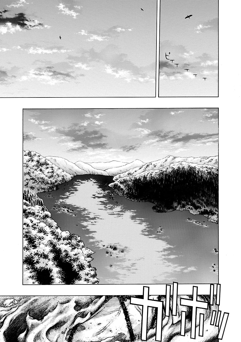 Dororo to Hyakkimaru-Den Chapter 15 page 33 - Chapter 15: The Story of Hyakkimaru and Tahomaru part 3