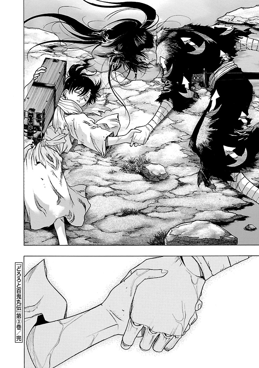Dororo to Hyakkimaru-Den Chapter 15 page 40 - Chapter 15: The Story of Hyakkimaru and Tahomaru part 3