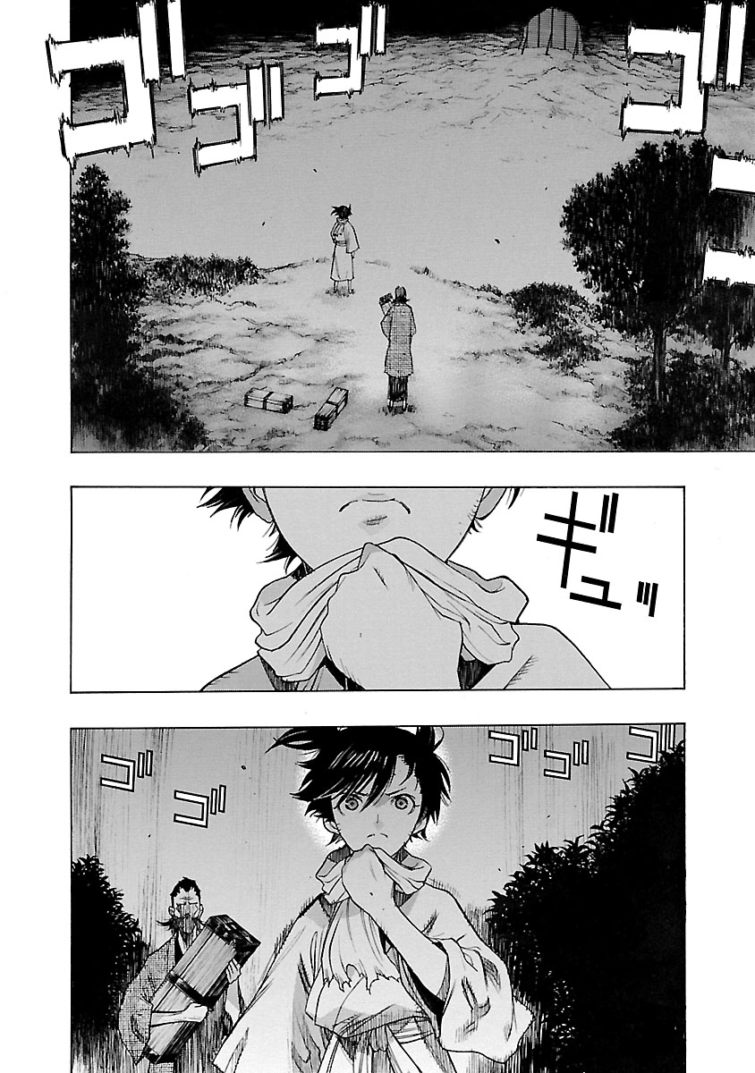 Dororo to Hyakkimaru-Den Chapter 15 page 6 - Chapter 15: The Story of Hyakkimaru and Tahomaru part 3