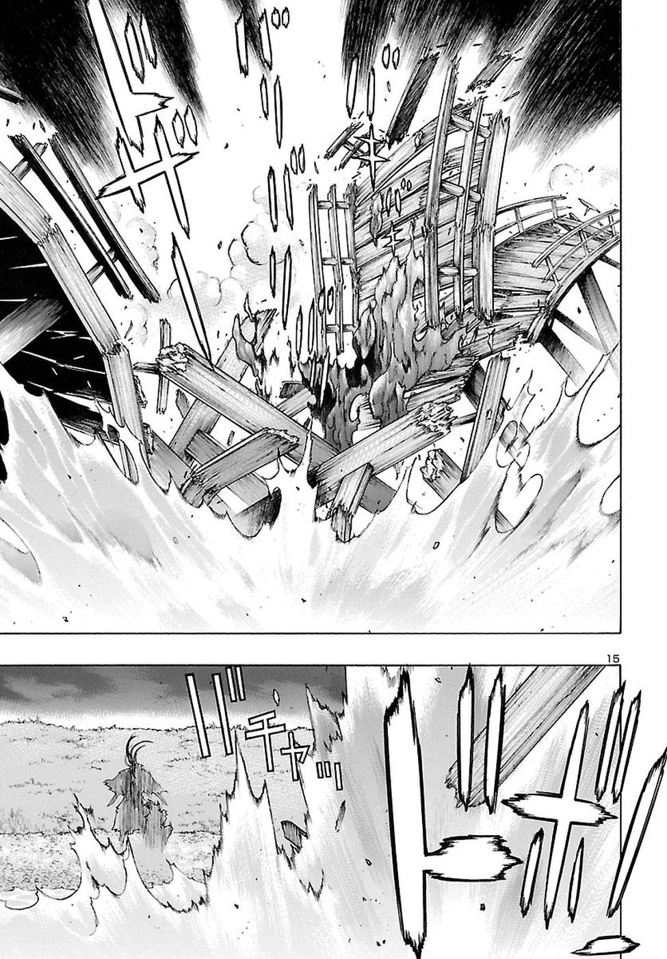 Dororo to Hyakkimaru-Den Chapter 2 page 16 - Chapter 2