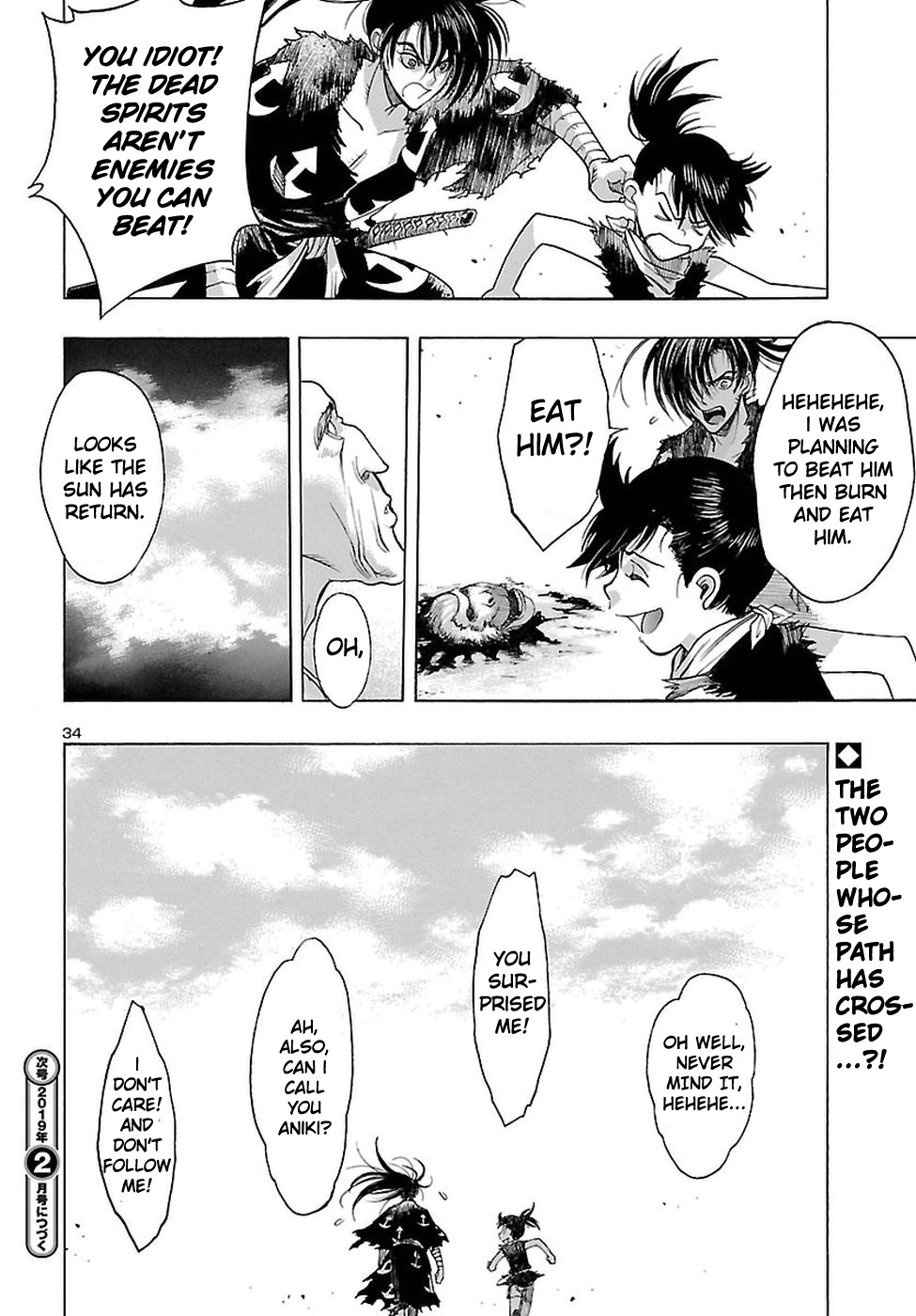 Dororo to Hyakkimaru-Den Chapter 2 page 35 - Chapter 2