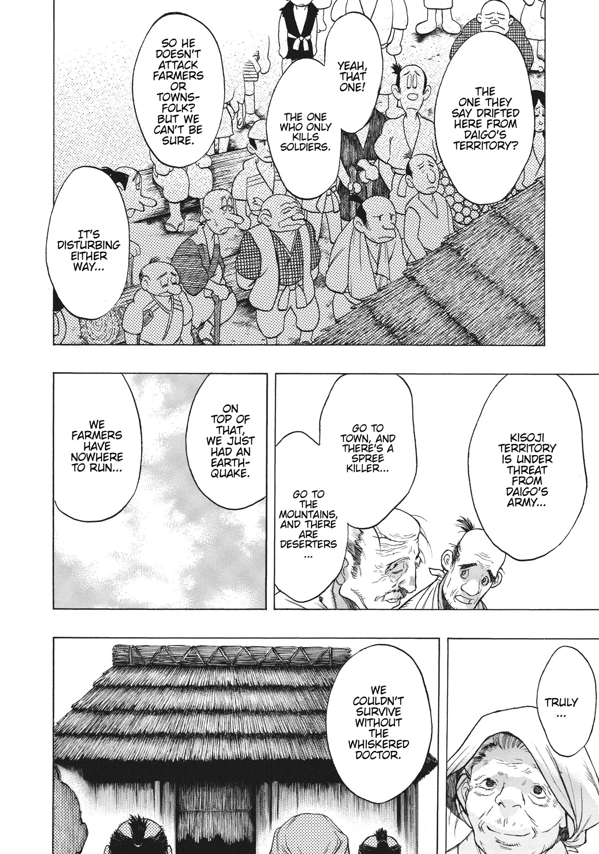 Dororo to Hyakkimaru-Den Chapter 24 page 18 - Chapter 24