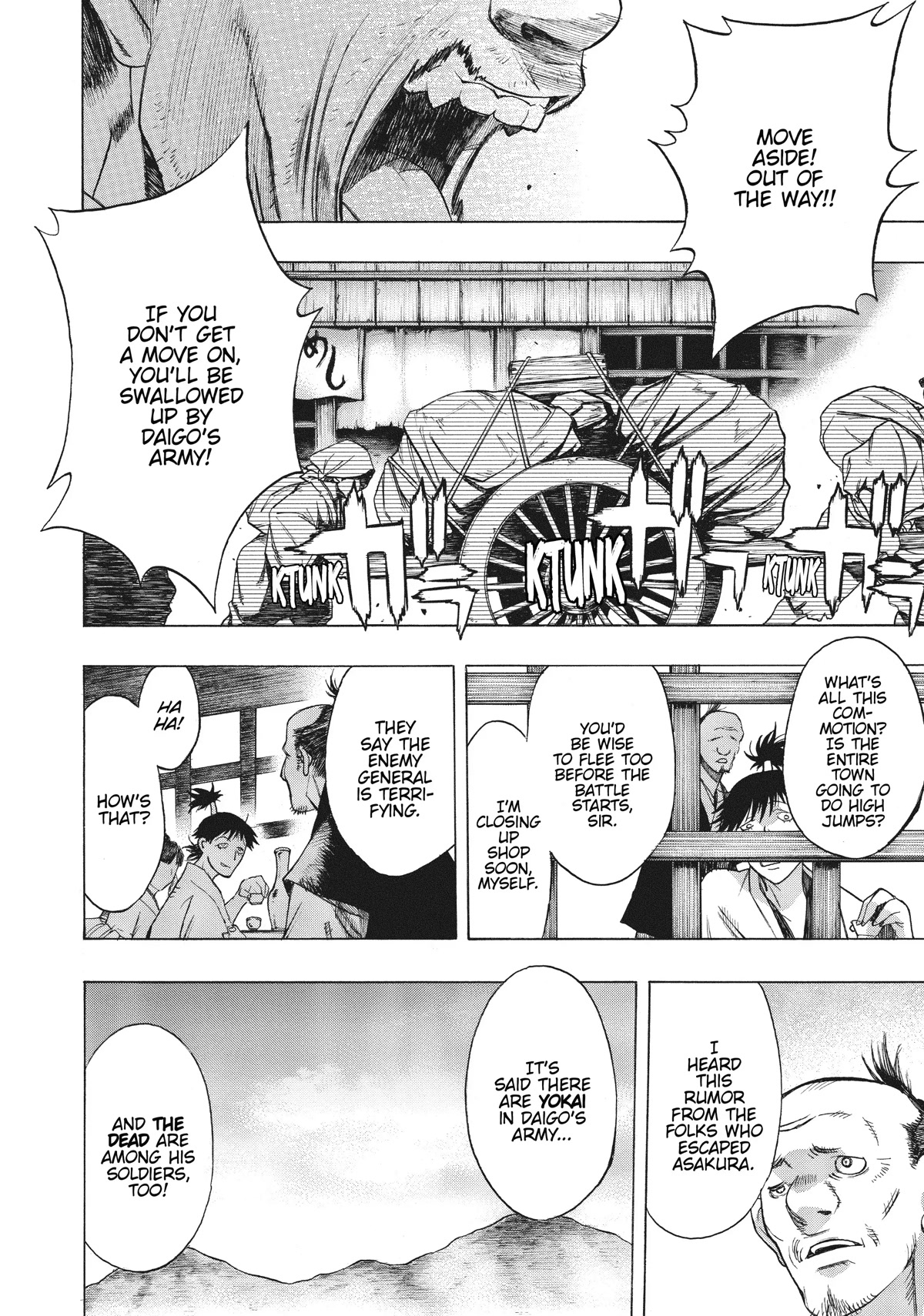 Dororo to Hyakkimaru-Den Chapter 24 page 6 - Chapter 24