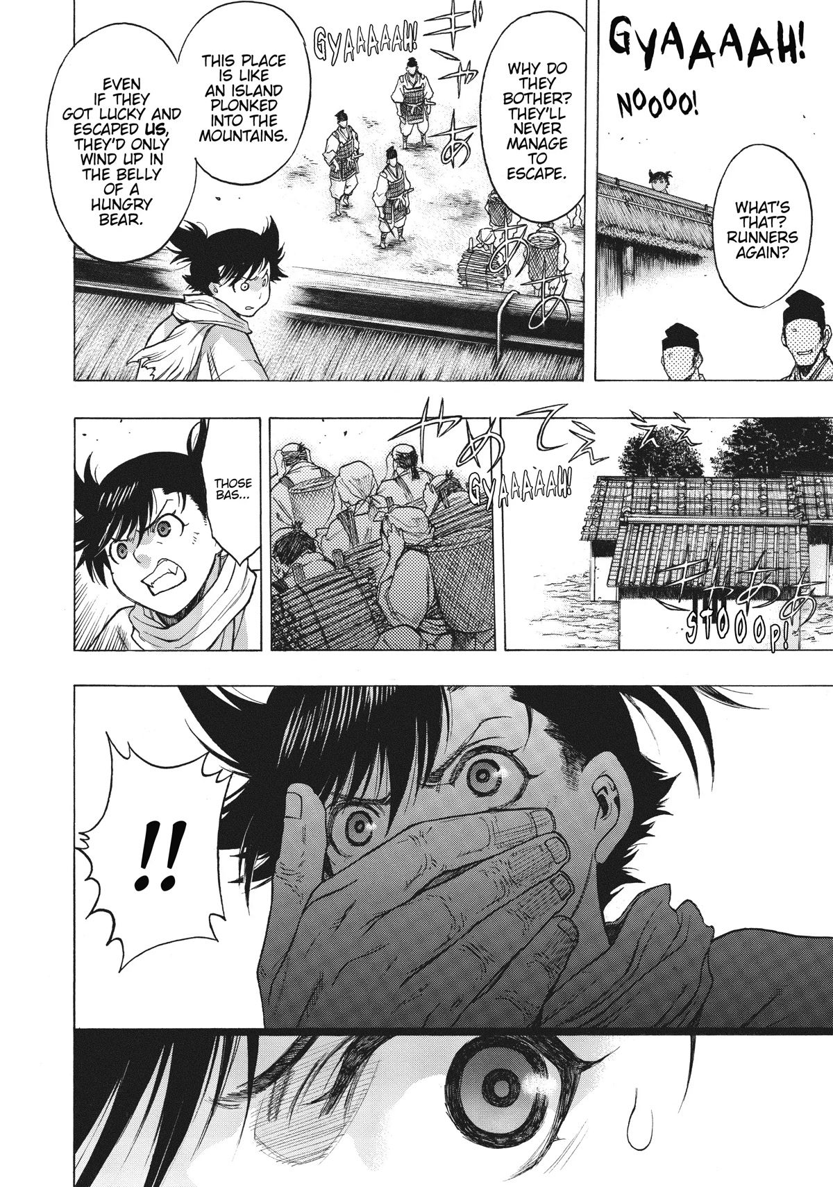 Dororo to Hyakkimaru-Den Chapter 25 page 18 - Chapter 25