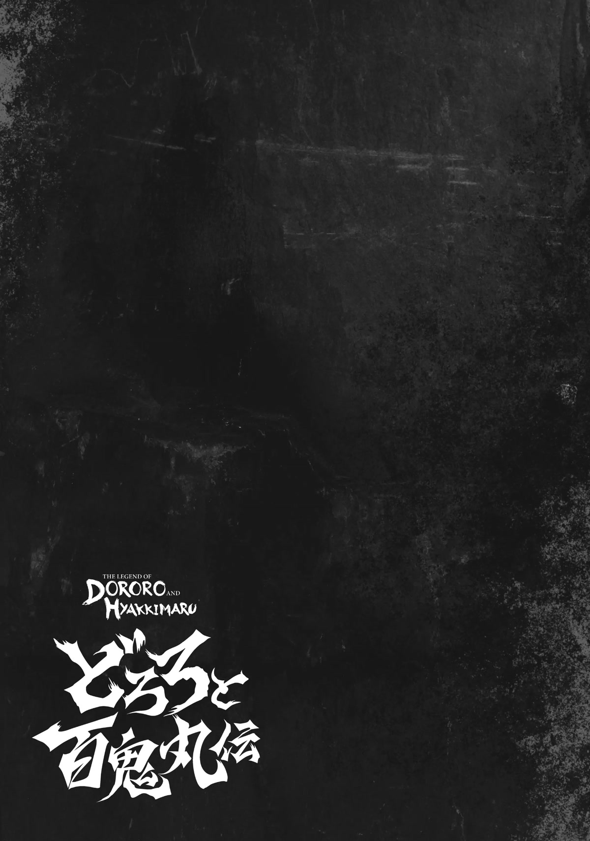 Dororo to Hyakkimaru-Den Chapter 29 page 24 - Chapter 29