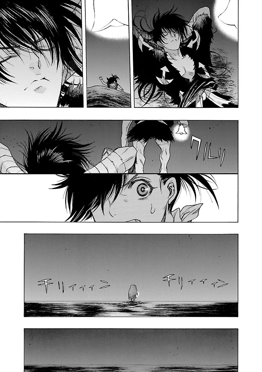 Dororo to Hyakkimaru-Den Chapter 3 page 13 - Chapter 3: The Story of Bandai part 1