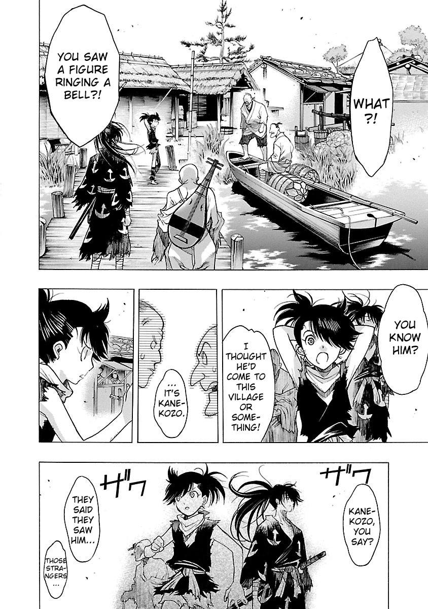 Dororo to Hyakkimaru-Den Chapter 3 page 16 - Chapter 3: The Story of Bandai part 1