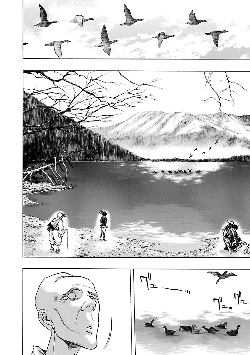 Dororo to Hyakkimaru-Den Chapter 3 page 2 - Chapter 3: The Story of Bandai part 1