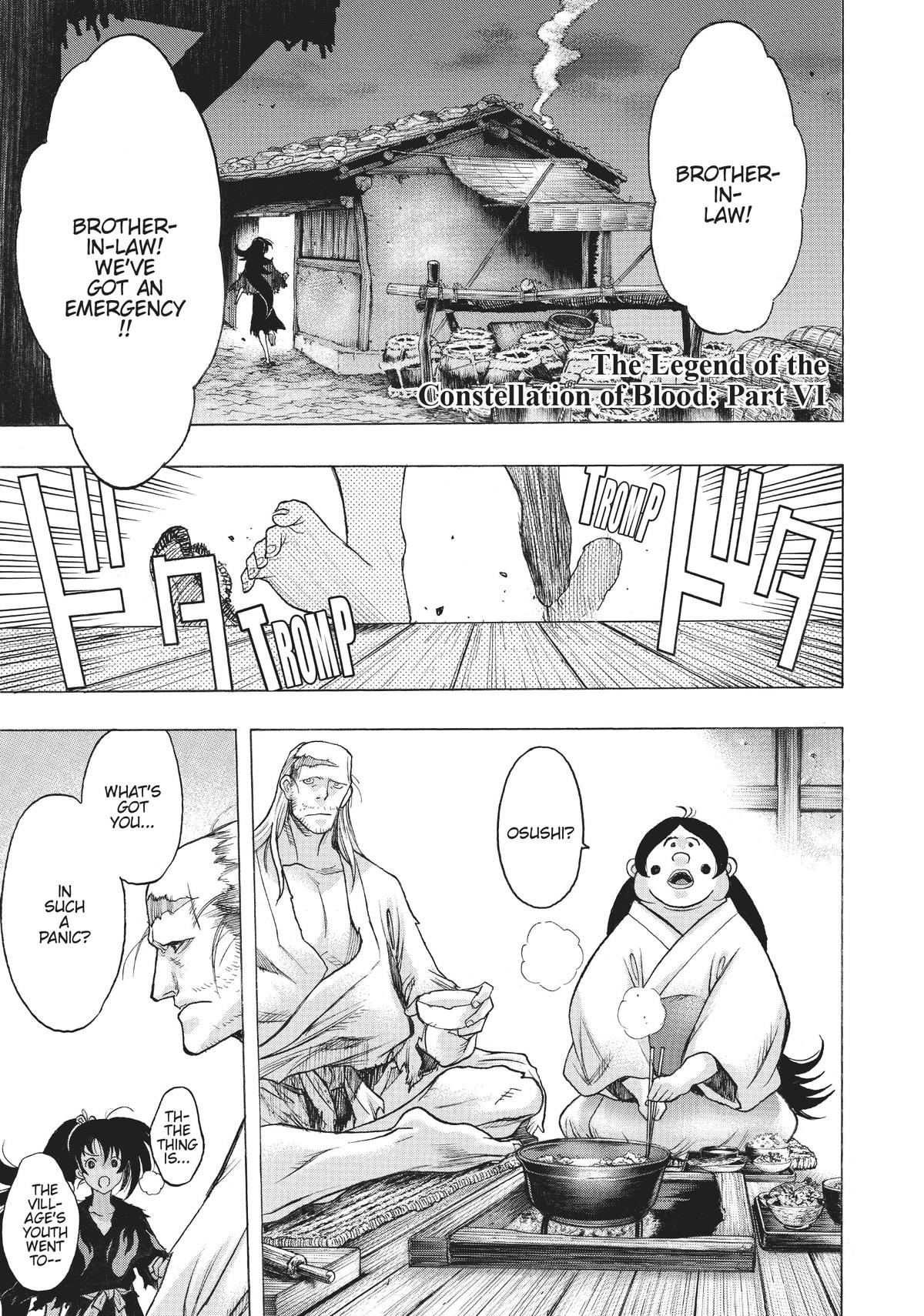 Dororo to Hyakkimaru-Den Chapter 36 page 1 - Chapter 36