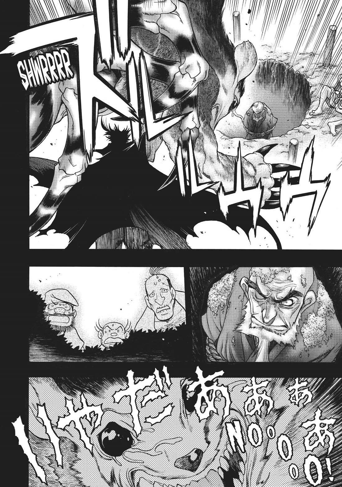 Dororo to Hyakkimaru-Den Chapter 39 page 29 - Chapter 39