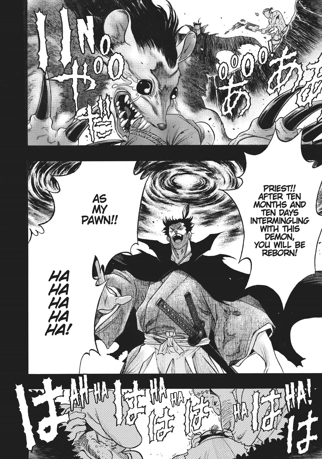 Dororo to Hyakkimaru-Den Chapter 39 page 31 - Chapter 39