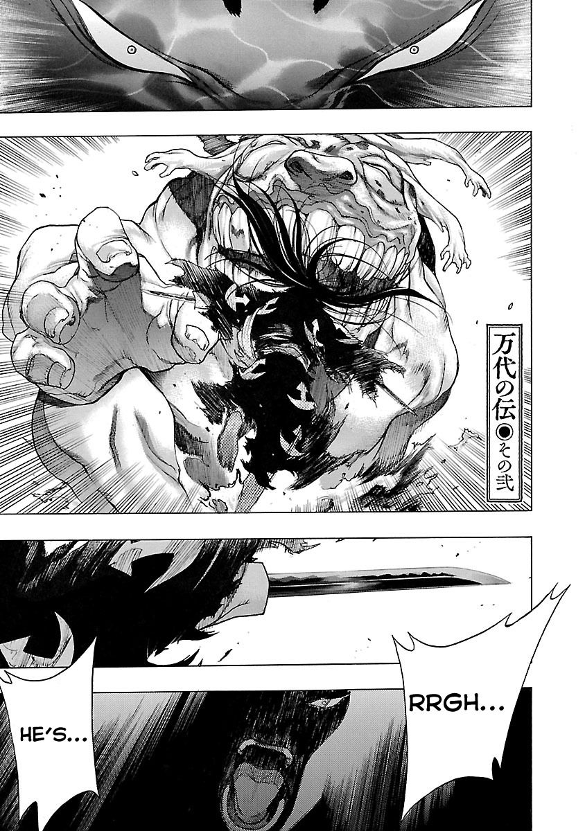 Dororo to Hyakkimaru-Den Chapter 4 page 1 - Chapter 4: The Story of Bandai part 2