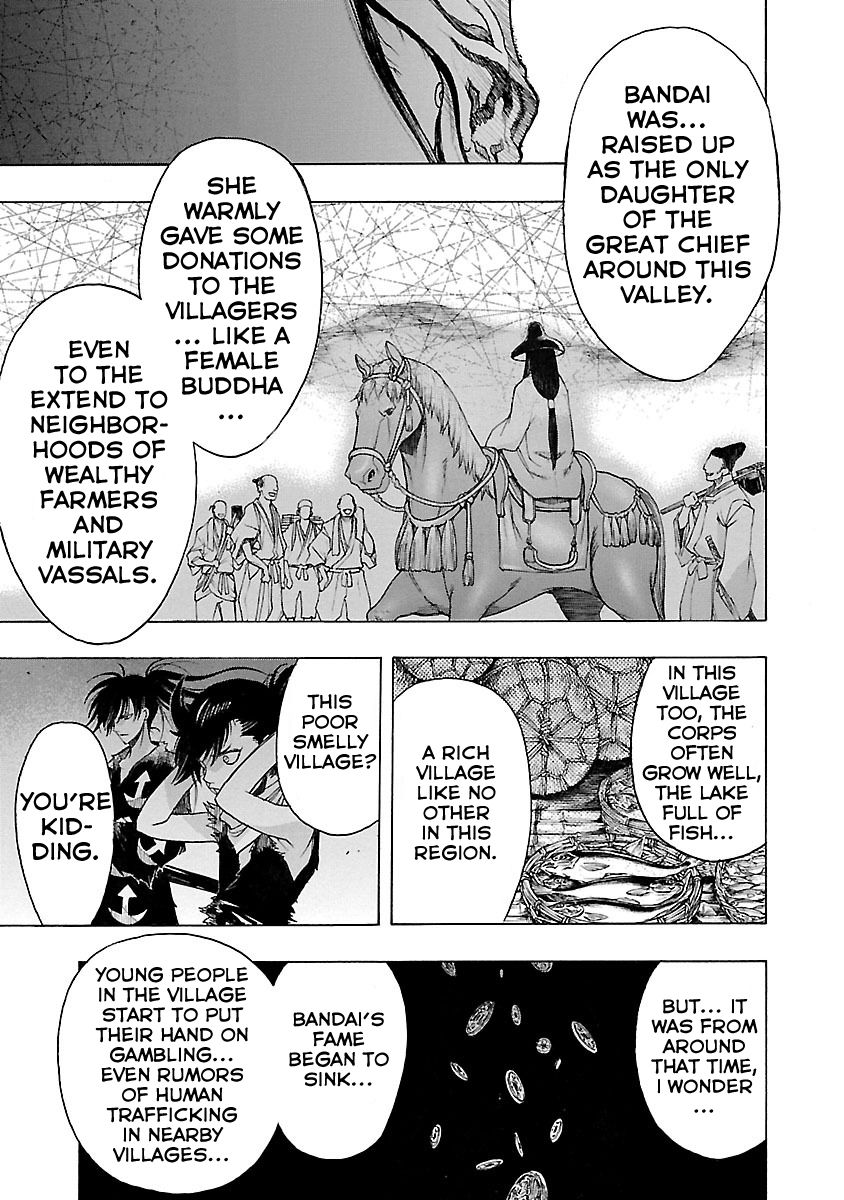Dororo to Hyakkimaru-Den Chapter 4 page 15 - Chapter 4: The Story of Bandai part 2