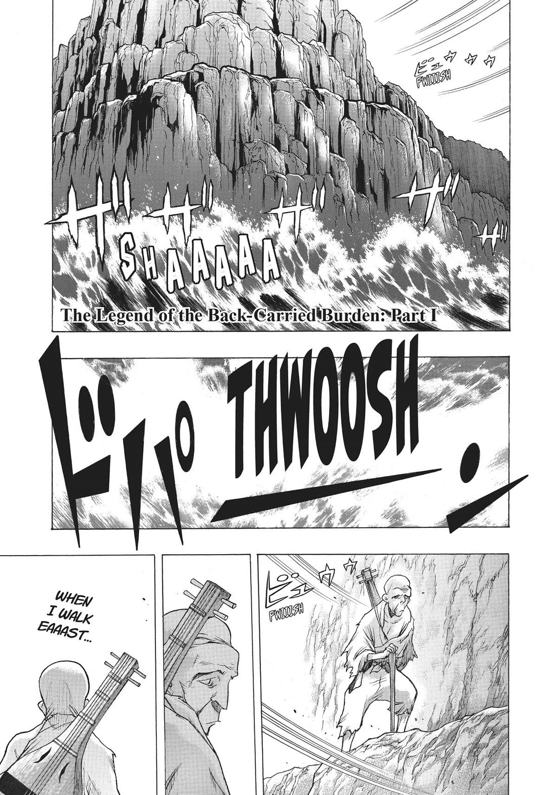 Dororo to Hyakkimaru-Den Chapter 41 page 1 - Chapter 41