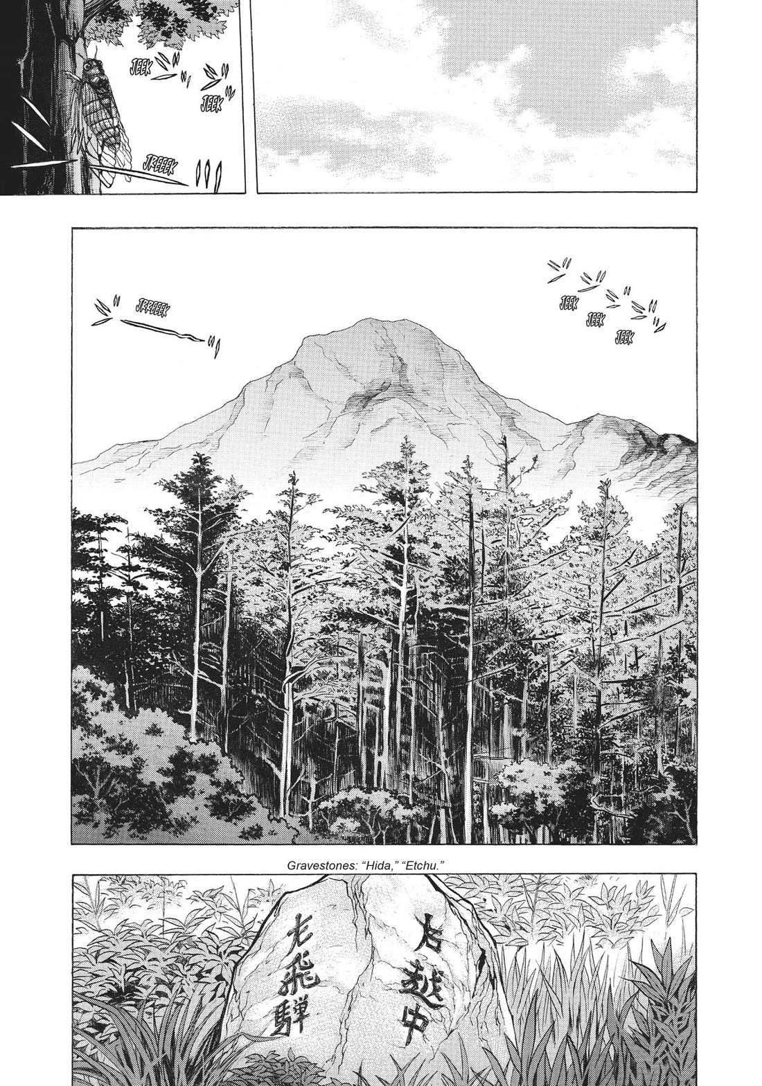 Dororo to Hyakkimaru-Den Chapter 44 page 11 - Chapter 44