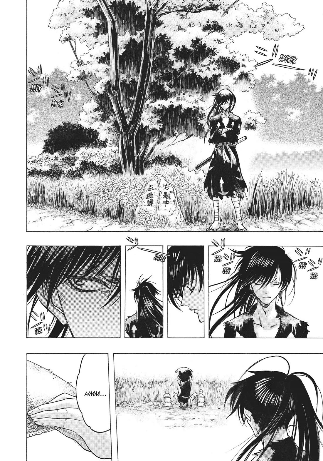 Dororo to Hyakkimaru-Den Chapter 44 page 12 - Chapter 44