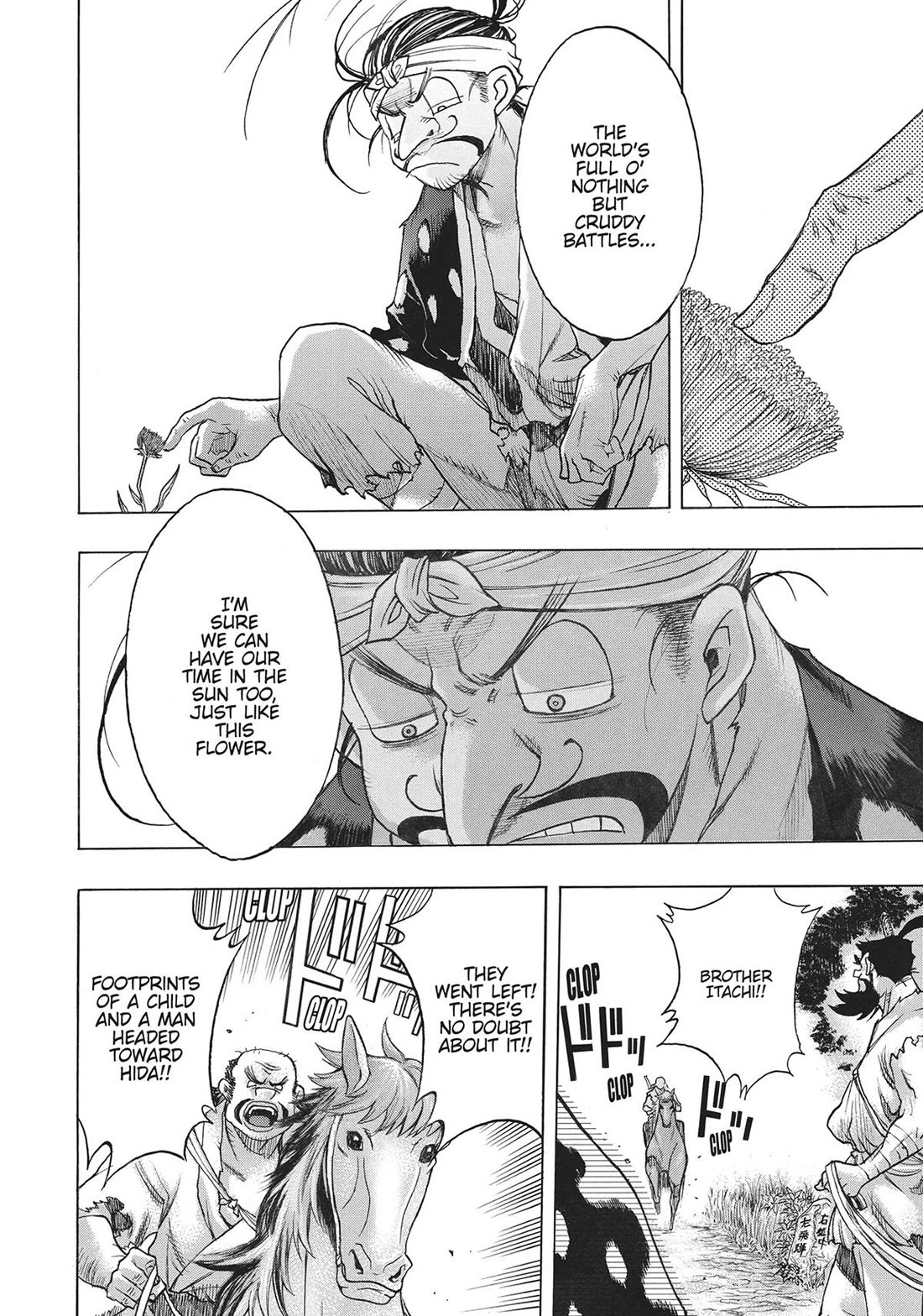 Dororo to Hyakkimaru-Den Chapter 45 page 7 - Chapter 45