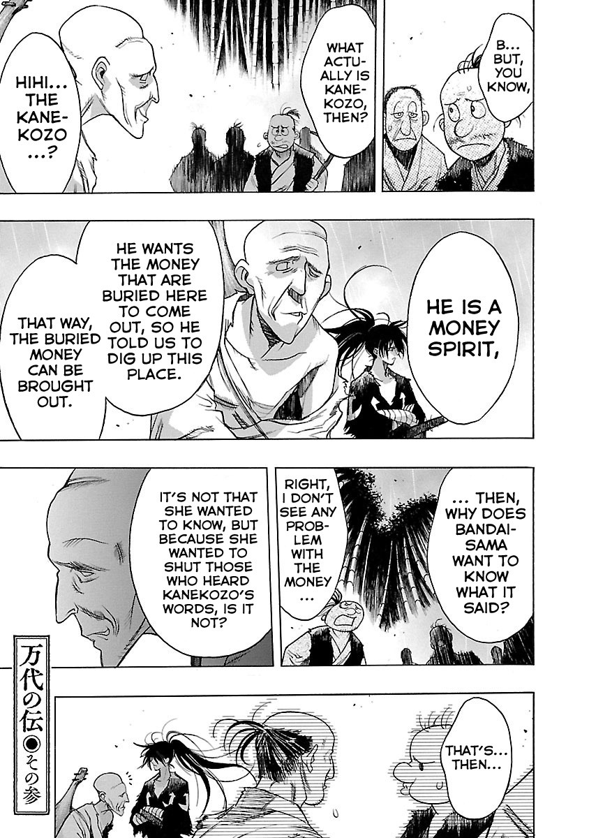 Dororo to Hyakkimaru-Den Chapter 5 page 1 - Chapter 5: The Story of Bandai part 3